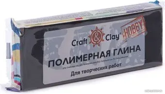 Craft&Clay CCH (250 г, 1002 черный)