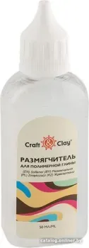 Craft&Clay Размягчитель для глины RDG (50 мл)