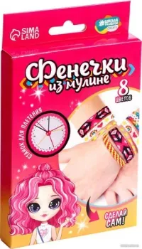 Школа талантов Фенечки из мулине. Нежность 9444170