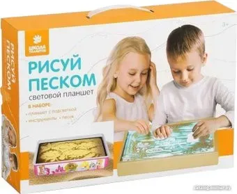 Школа талантов Рисуем песком. Замок принцессы 4242345