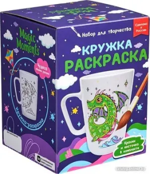 Раскрась и подари Раскрась и подари Кружка-раскраска. Дракон cup-1009