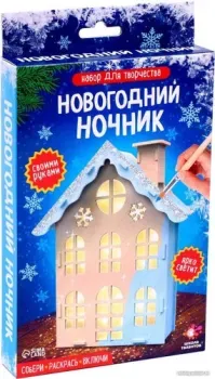 Школа талантов Новогодний ночник 6783140