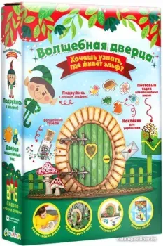 Bumbaram Мир фей. Дверца в волшебный лес DO-2