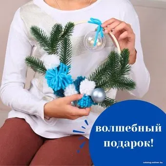 Bumbaram Венок GO-3 (синий)