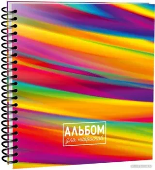 Попурри. Скетчбук Радуга (80 л)