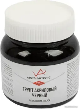 Vista-Artista VPAB-220 220 мл (черный)