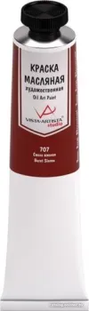 Vista-Artista Studio Vaos-45 45 мл 707 (Сиена жженая)
