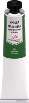Vista-Artista Studio Vaos-45 45 мл 630 (Зеленая лесная)