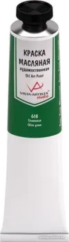 Vista-Artista Studio Vaos-45 45 мл 618 (Оливковая)