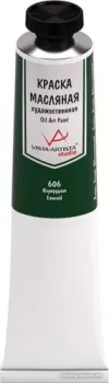 Vista-Artista Studio Vaos-45 45 мл 606 (Изумрудная)