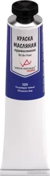 Vista-Artista Studio Vaos-45 45 мл 524 (Ультрамарин темный)