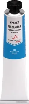 Vista-Artista Studio Vaos-45 45 мл 522 (Лазурно-голубая)