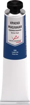 Vista-Artista Studio Vaos-45 45 мл 518 (Голубая ФЦ)