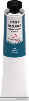 Vista-Artista Studio Vaos-45 45 мл 513 (Бирюзовая)