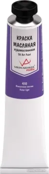 Vista-Artista Studio Vaos-45 45 мл 410 (Фиолетовая светлая)