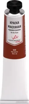 Vista-Artista Studio Vaos-45 45 мл 324 (Охра красная)