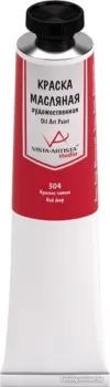 Vista-Artista Studio Vaos-45 45 мл 304 (Красная темная / Кадмий красный темный)