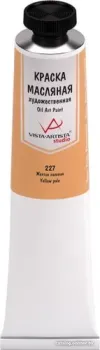 Vista-Artista Studio Vaos-45 45 мл 227 (Желтая палевая)