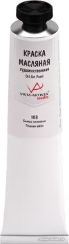 Vista-Artista Studio Vaos-45 45 мл 103 (Белила титановые)