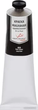 Vista-Artista Studio Vaos-120 120 мл 813 (Сажа газовая)