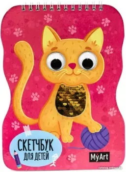 Проф-Пресс Скетчбук Котенок 4680088499109