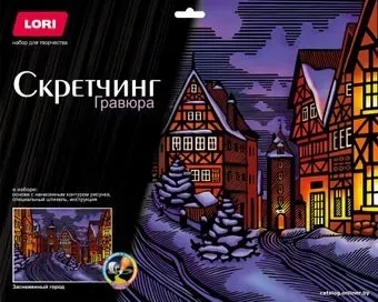 Lori Скретчинг. Заснеженный город Гр-794