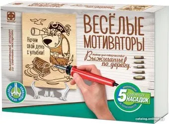 Фантазер Веселые мотиваторы Начни свой день с улыбки! 371303