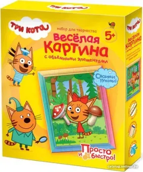 Фантазер Три кота Веселая картина Карамелька 405152