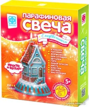 Фантазер Парафиновая свеча с подсвечником Домик 284203