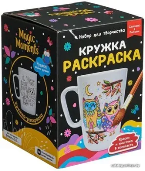 Bumbaram Кружка-раскраска cup-1007