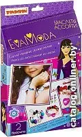 Bondibon Eva Moda. Браслеты ассорти ВВ2394