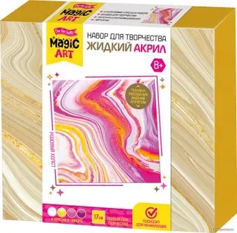 Десятое королевство Жидкий акрил №4 04450 (розовый)