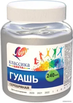 Луч Классика 30С 1829-08 (серебристый)