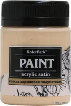 KolerPark Acrylic Satin (телесный, 150 мл)