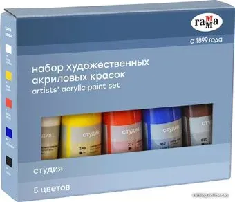 Гамма Студия 310372 (5 цветов)