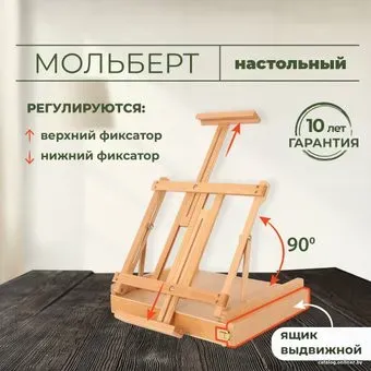 Малевичъ МЛ-37 131037