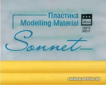Сонет 5964213 (желтый светлый)