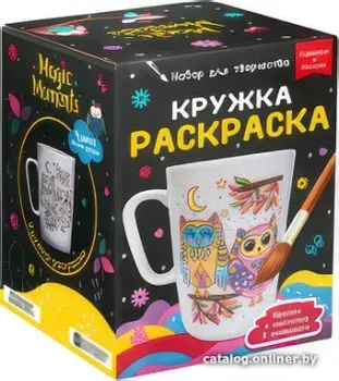 Раскрась и подари Кружка-раскраска Совята cup-1007