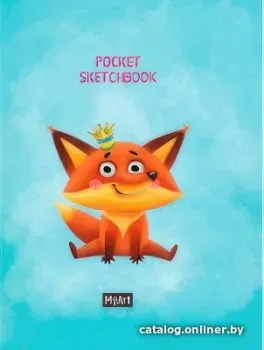 Проф-Пресс Скетчбук MyArt. Pocket. Лисичка 4620129702607 (96 л)