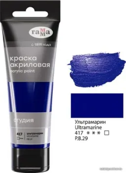 Гамма Студия 417 280220417 (75 мл, ультрамарин)