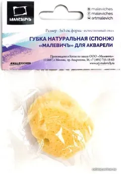 Малевичъ 195153