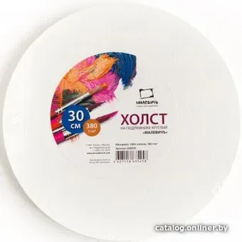 Малевичъ 200030 (30 см)