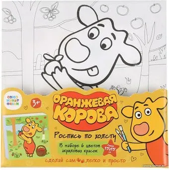 MultiArt Оранжевая корова 100CANVAS-15-ORCOW2