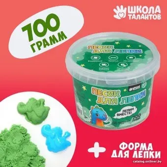 Школа талантов 5429218 (изумрудный)