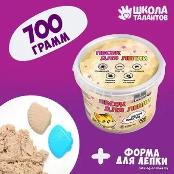 Школа талантов 5429215 (морской)