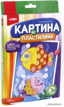 Lori Картина из пластилина. Рыбки Пз/Пл-005