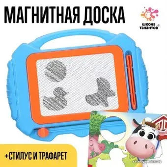 Школа талантов Ферма 9210183
