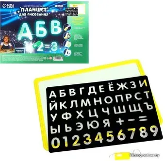 Школа талантов Учимся вместе! 7909926