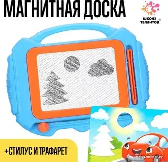 Школа талантов Машинка 9210184