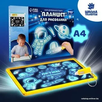 Школа талантов Летим к звёздам 7420424